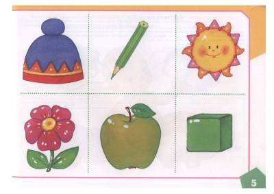 Альбом по развитию речи для самых маленьких Батяева С.